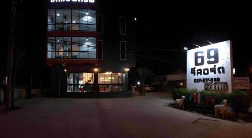 Sixty-Nine Resort Nakhon Phanom Εξωτερικό φωτογραφία